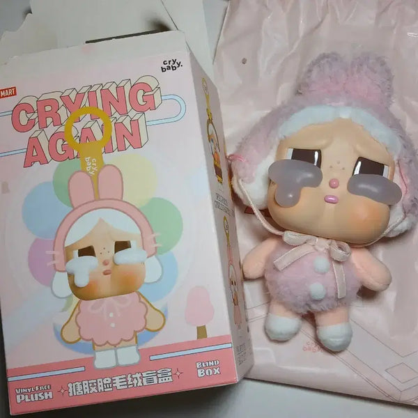 [BUNJANG] Crybaby Again Series Rabbit Keyring / ( 키링 ) 크라잉베이비 어게인 키링 (토끼)