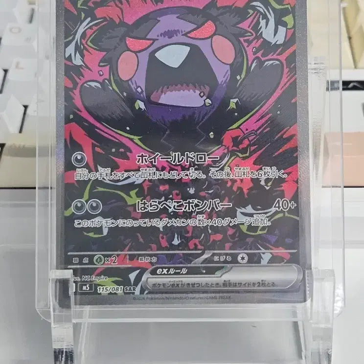 [BUNJANG] Pokemon Abyssai & EX Cards Bundle Set / (오늘만 무배/일괄/필독) 포켓몬 포켓몬스터 어비스아이 외 ex카드