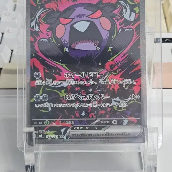 [BUNJANG] Pokemon Abyssai & EX Cards Bundle Set / (오늘만 무배/일괄/필독) 포켓몬 포켓몬스터 어비스아이 외 ex카드