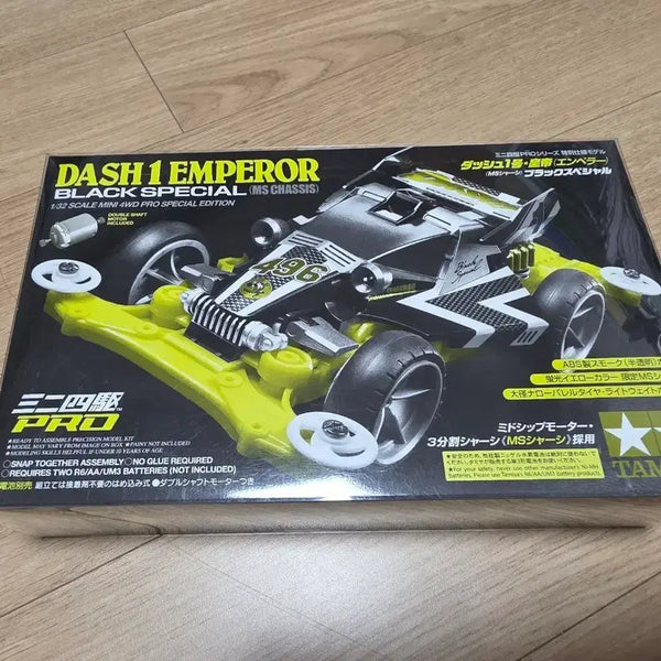 [BUNJANG] Tamiya Mini 4WD Dash No. 1 Emperor Black Special / [95296] 타미야 미니카 대시 1호 엠페러 블랙 스페셜