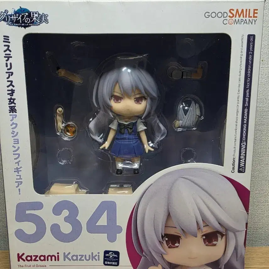 [BUNJANG] Good Smile Company Kazami Kazuki Nendoroid Figure #534 / 굿스마일 그라지아의 과실 카자미 카즈키 넨도로이드 534 피규어