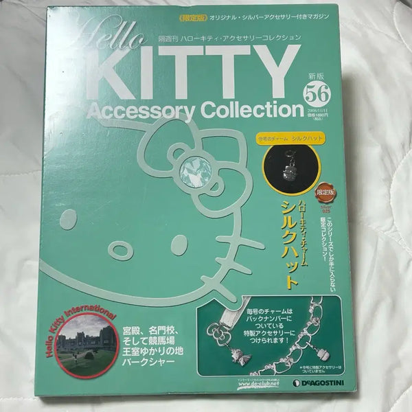 [BUNJANG] Sanrio Hello Kitty Diagostini Accessory Charm Face Pendant Collection No. 56 / 새상품 고전 키티 디아고스티니 액세서리 참 페이스 펜던트 컬렉션 56호