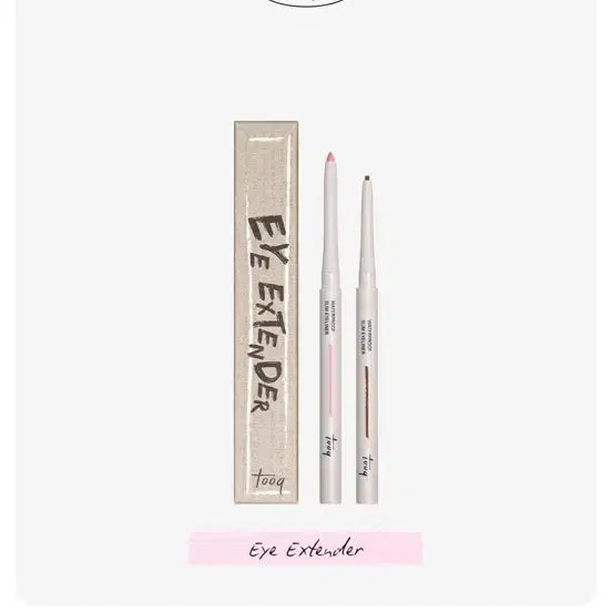 [BUNJANG] Toucre Eye Extender Eyeliner Coolish Brown / 투크 아이 익스텐더 아이라이너 쿨리쉬 브라운