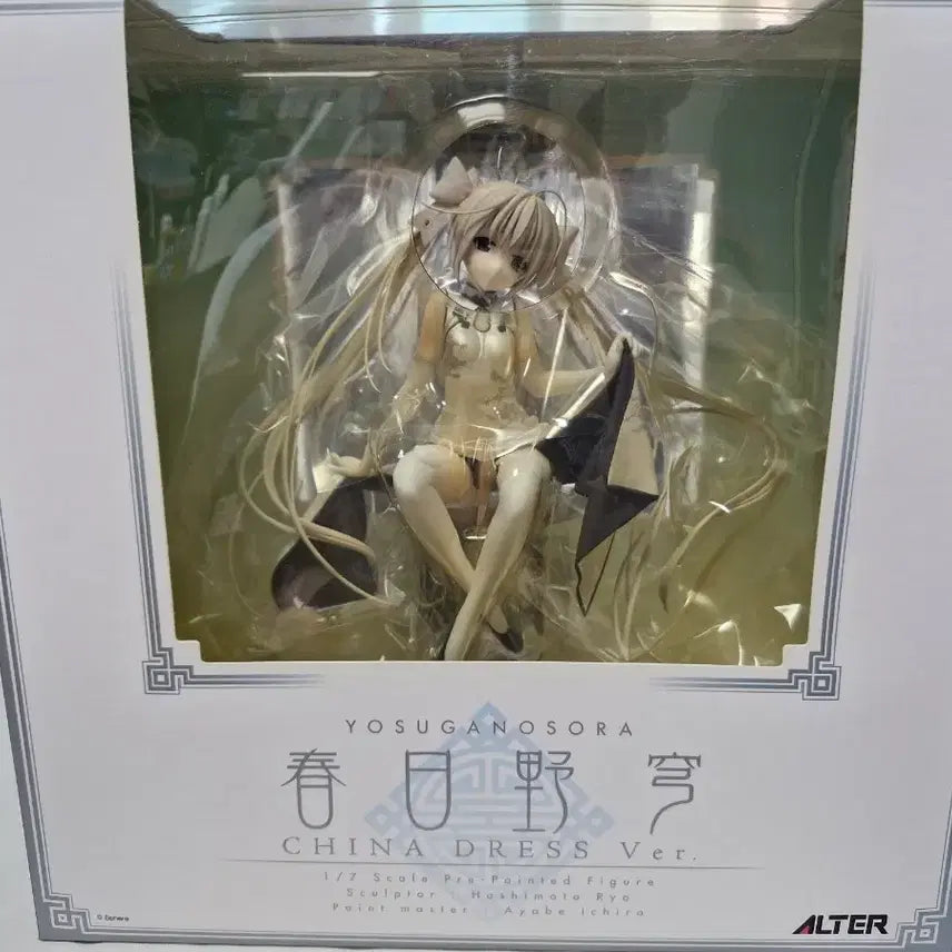 [BUNJANG] Kasugano Sora China Dress Ver. 1/7 Scale Figure / 카스가노소라 차이나 드레스