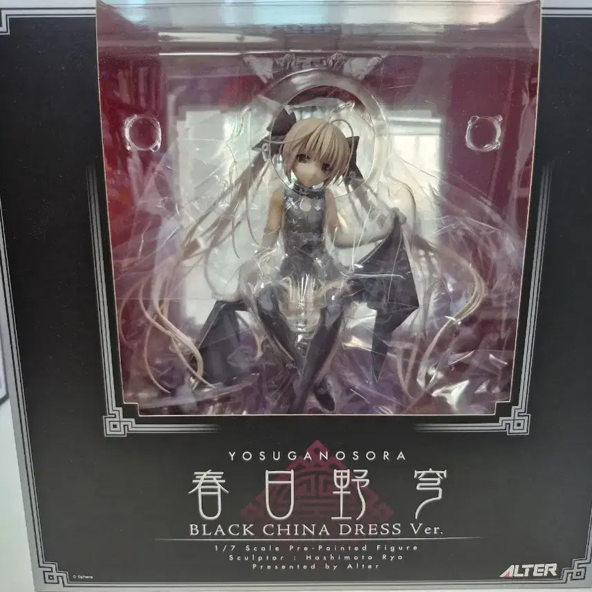 [BUNJANG] Kasugano Sora China Dress Ver. Black 1/7 Scale Figure / 카스가노소라 차이나 드레스 ver.black