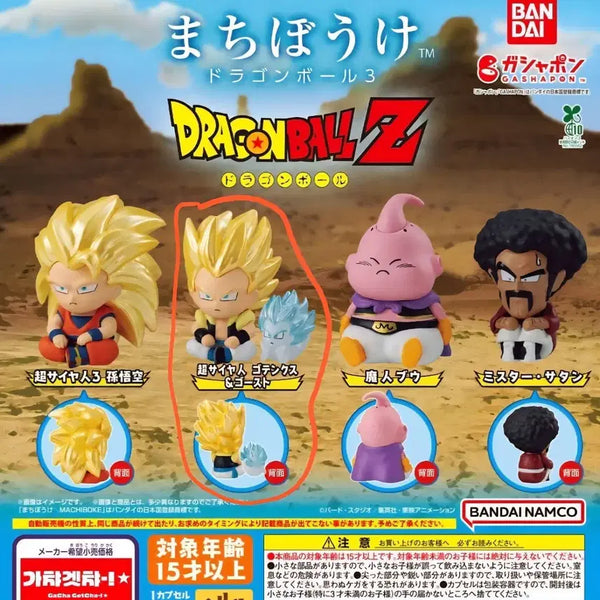 [BUNJANG] Dragon Ball Z Gotenks & Ghost Figure / 드래곤볼 언제오려나