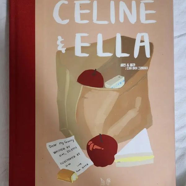[BUNJANG] Celine & Ella: Dear My Gravity / 셀린 & 엘라: 디어 마이 그래비티