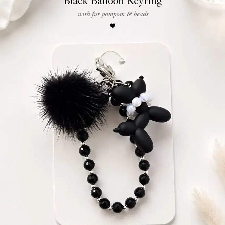 [BUNJANG] Black Balloon Charm with Beads / 블랙 벌룬 키링 비즈 포함
