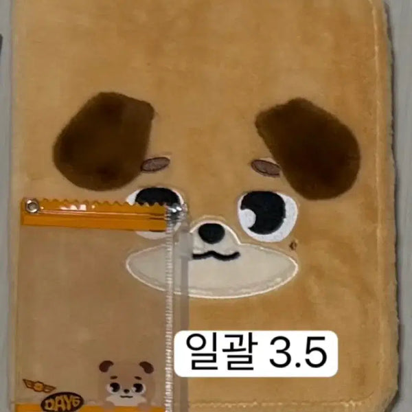 [BUNJANG] Day6 Denimals Day 6 Photocard Binder Pouch Dowoon / 데이식스 데니멀즈 포카 바인더 파우치 도운 돈