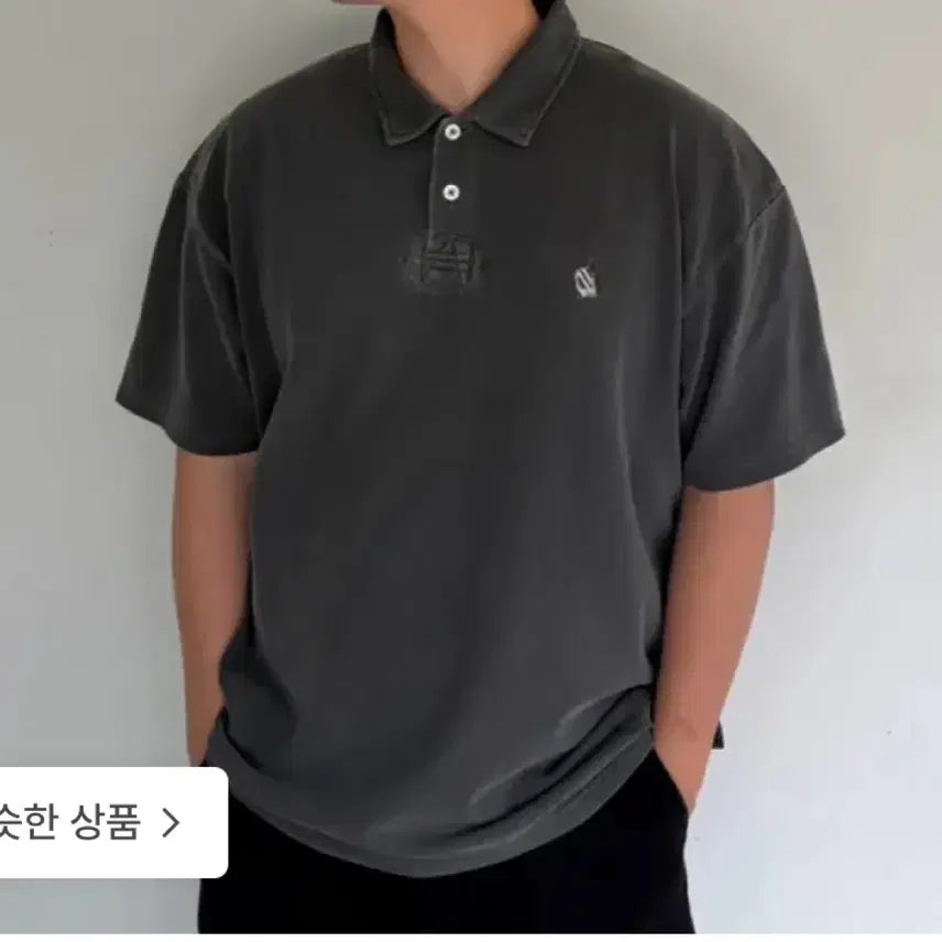 [BUNJANG] Nautica Pigment Polo Shirt Charcoal L / 노티카 피그먼트 폴로 셔츠 (피그먼트 차콜, L)