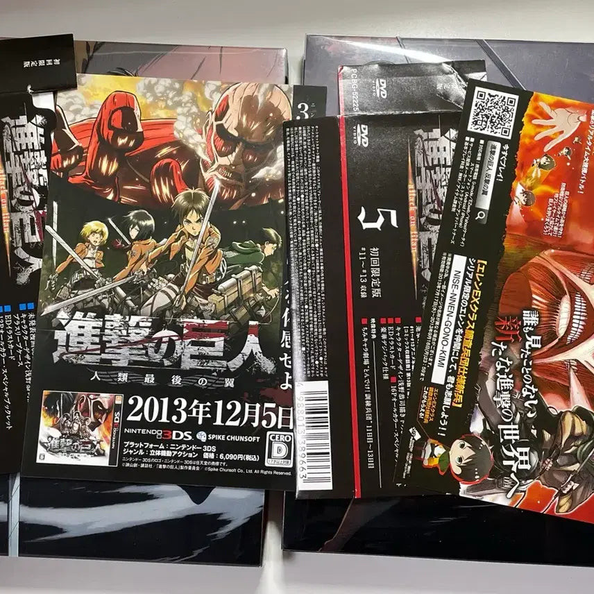 [BUNJANG] Attack on Titan Blu-ray DVD Bundle Set 1 & 5 / 일괄) 진격의 거인 블루레이 DVD #1,#5 에렌 사샤 유미르히스토리아