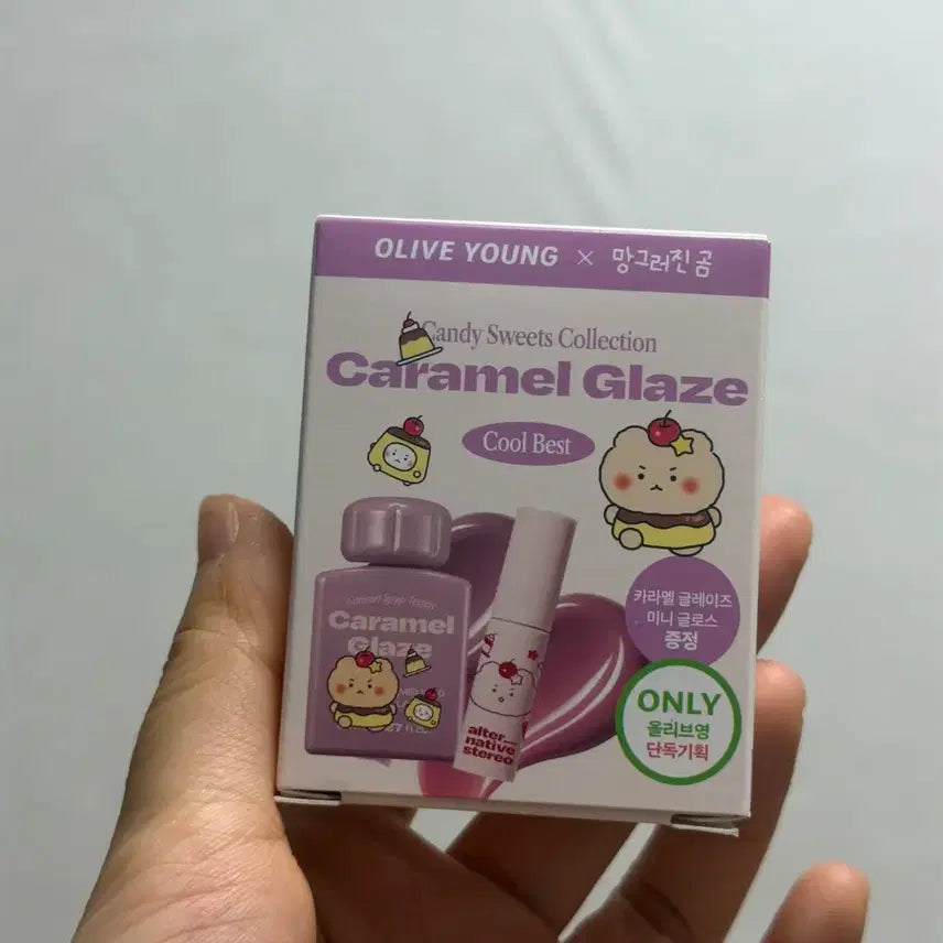 [BUNJANG] Alternative Stereo Caramel Glaze Lip Potion Earl Grey / 얼터너티브스테레오 9호 카라멜 글레이즈 망곰 얼그레이프 올리브영
