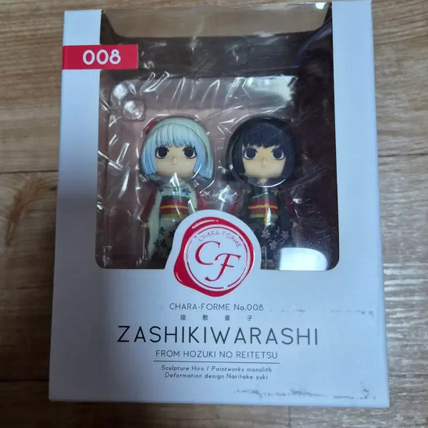 [BUNJANG] Hoozuki's Coolheadedness Chara-Forme Zashiki-Warashi Figure (Sealed) / (미개봉) 호오즈키의 냉철 캐러포름 자시키와라시 피규어