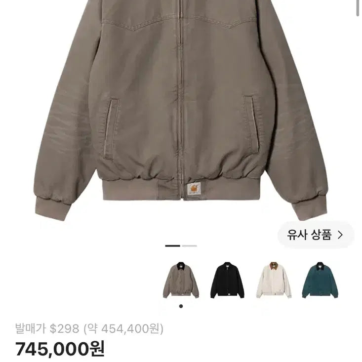 [BUNJANG] Carhartt WIP OG Santa Fe Jacket Barista XL (Used) / (중고 XL) 칼하트 WIP OG 산타 페 자켓 바리스타