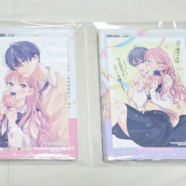 [BUNJANG] Flower Biting Habit (Hanamaru Tsumugami) Vol. 1-4 First Edition Sealed Set + Animate Bonus / 상태확인-꽃에 무는 버릇 1~4권(초판,미개봉)+애니메이트특전