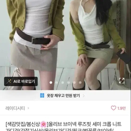 [BUNJANG] Olive V-Neck Loose Fit Cardigan / (교신가능)올리브색 브이넥 루즈핏 가디건
