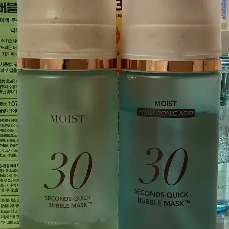 [BUNJANG] Menokin Hydrating Quick Bubble Mask Set / 메노킨 수분 퀵버블 마스크