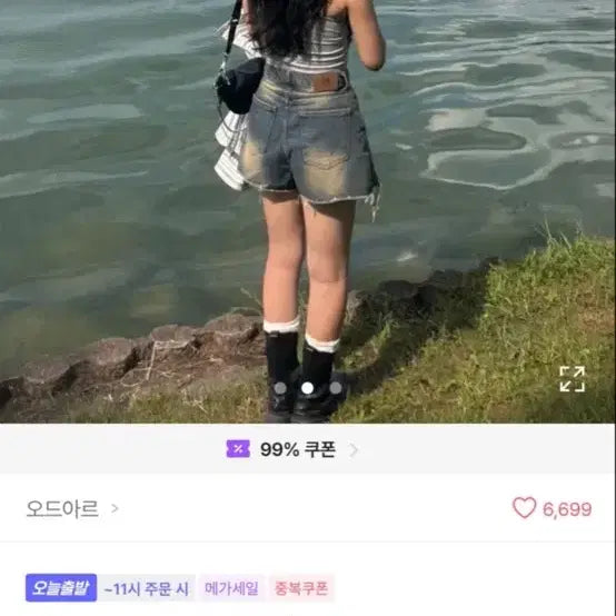 [BUNJANG] A-Line Washed High-Waist Distressed 3-Inch Shorts / 에이블리 A라인 워싱 하이웨스트 헤짐 3부 숏팬츠