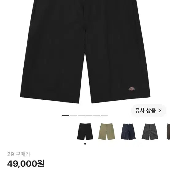 [BUNJANG] Dickies 13-inch Flat Front Loose Fit Work Shorts Black Size 29 / 디키즈 루즈핏 13인치 플랫 프런트 워크 쇼츠 블랙 29사이즈