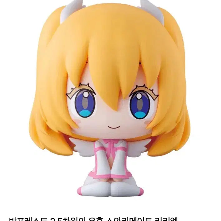 [BUNJANG] Banpresto 2.5D Temptation SwariMate Ririel Figure / (새상품)반프레스토 2.5차원의 유혹 스와리메이토 리리엘