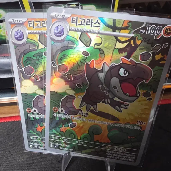 [BUNJANG] Pokemon Card Tyrantrum AR / 포켓몬 카드 티고라스 ar