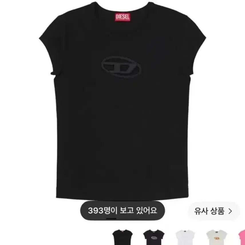 [BUNJANG] Diesel T-Angie Peekaboo Logo T-Shirt Black S / 디젤 T-안지 피카부 로고 티셔츠 블랙 S