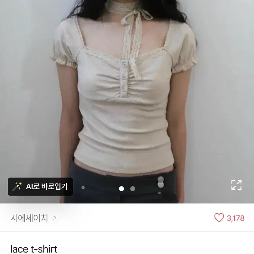 [BUNJANG] Lace Blouse T-shirt / 레이스 블라우스 티