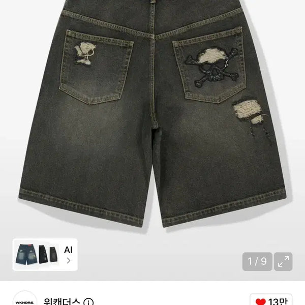 [BUNJANG] WEcanders Coin Seoul Skull Denim Shorts Black L / 위캔더스 코인서울 데미지 스컬 데님 숏팬츠 블랙 L사이즈