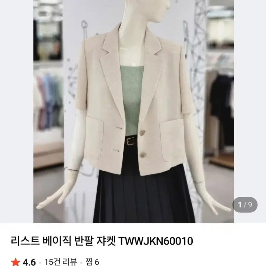 [BUNJANG] LIST Basic Short Sleeve Jacket TWWJKN60010 / 리스트 베이직 반팔 쟈켓 TWWJKN60010 66