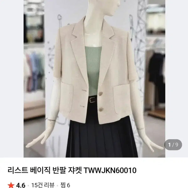 [BUNJANG] LIST Basic Short Sleeve Jacket TWWJKN60010 / 리스트 베이직 반팔 쟈켓 TWWJKN60010 66