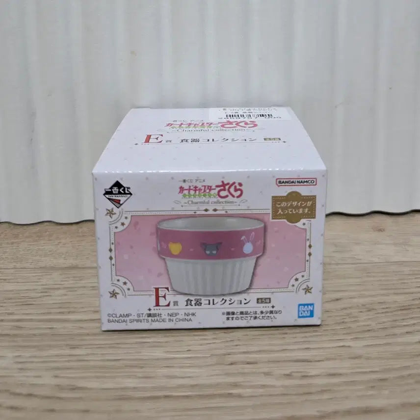 [BUNJANG] Cardcaptor Sakura E-Prize Plate Unsealed / 카드캡터체리 E상 그릇 미개봉