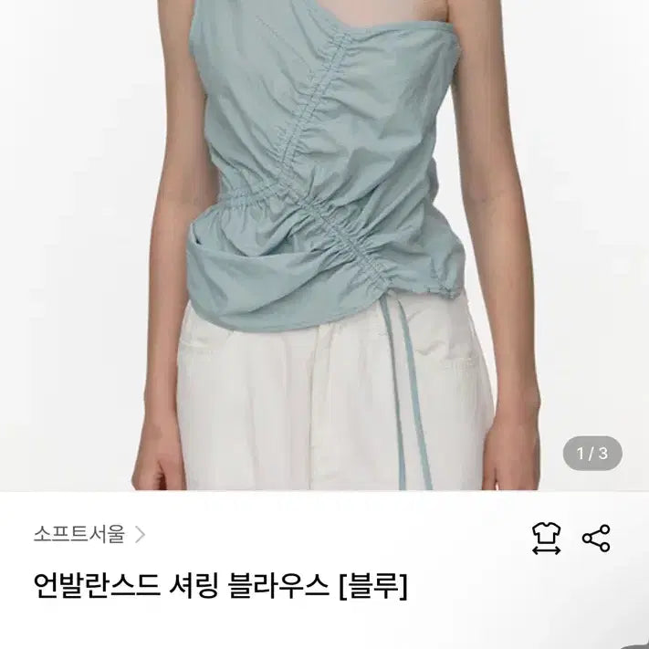[BUNJANG] Soft Seoul Asymmetrical Shirring Blouse Blue / 소프트서울 언발란스드 셔링 블라우스 블루