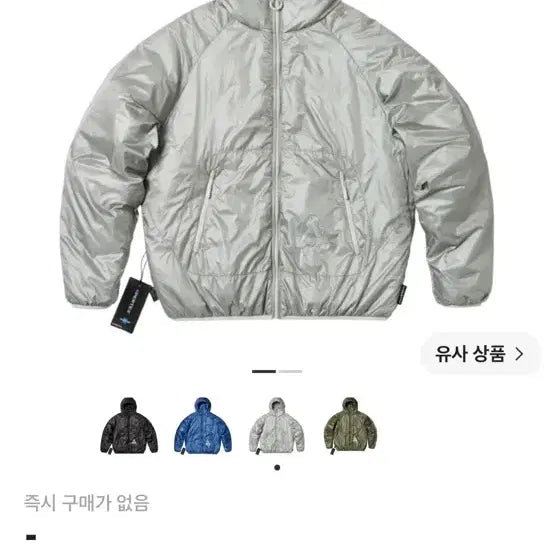 [BUNJANG] Palace Pertex Quilted Jacket Grey 23FW / S 팔라스 퍼텍스 퀼티드 자켓 그레이 - 23FW
