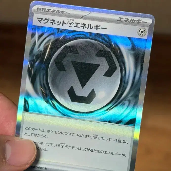 [BUNJANG] Fukuoka Pokemon Steel Energy SR Card / 후쿠오카 포켓몬 강철 에너지 SR