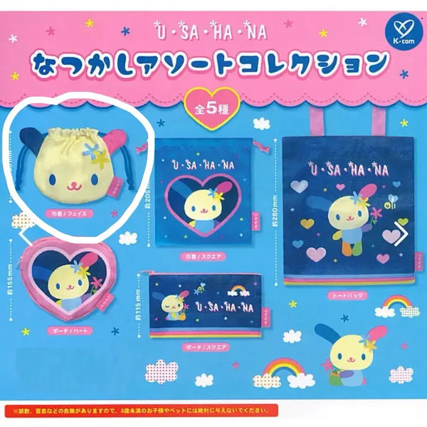 [BUNJANG] Usahana Heisei Retro Gacha Face Pouch / 우사하나 헤이세이 레트로 가챠 페이스 파우치