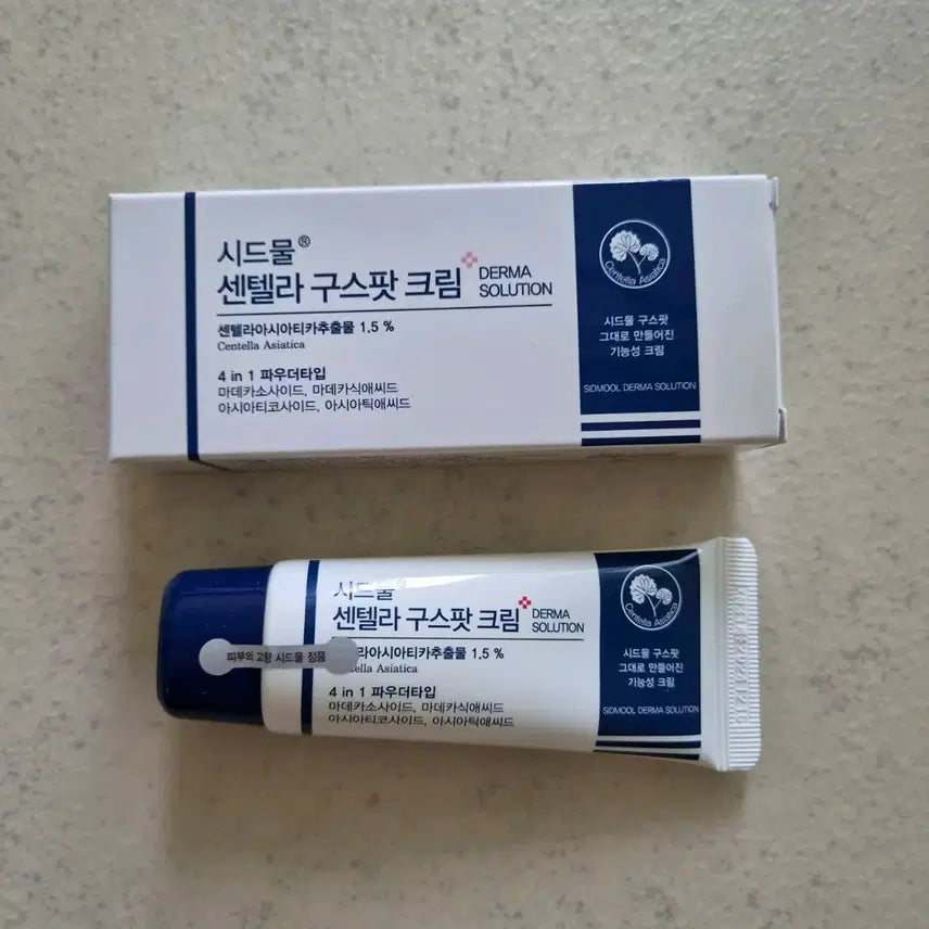 [BUNJANG] Sigmabeauty Goosepot Centella Cream 30ml / [새상품] 시드물 구스팟 센텔라 크림 30ml 1개