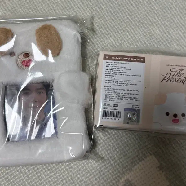 [BUNJANG] Day6 Dowoon Goods Bundle Set / [원가이하] 데이식스 도운 굿즈 일괄