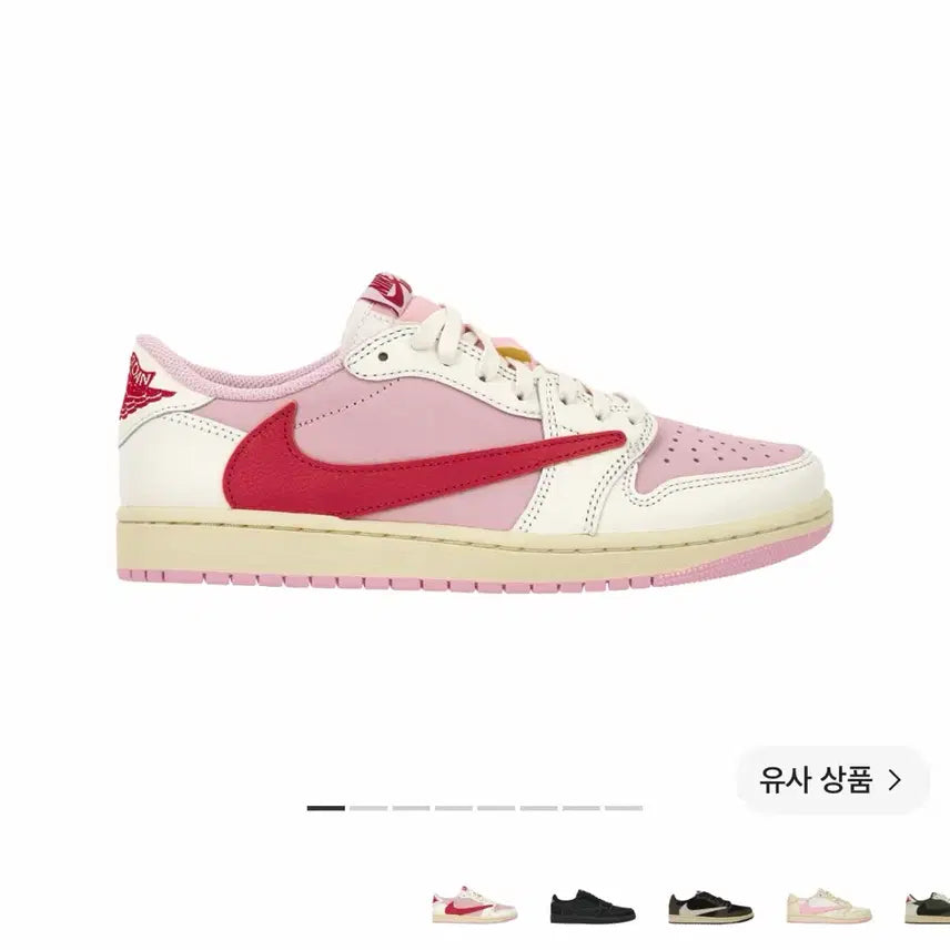 [BUNJANG] Air Jordan 1 Retro Low Travis Scott Tropical Pink / 조던 1 x 트래비스 스캇 레트로 로우 트로피컬 핑크 260