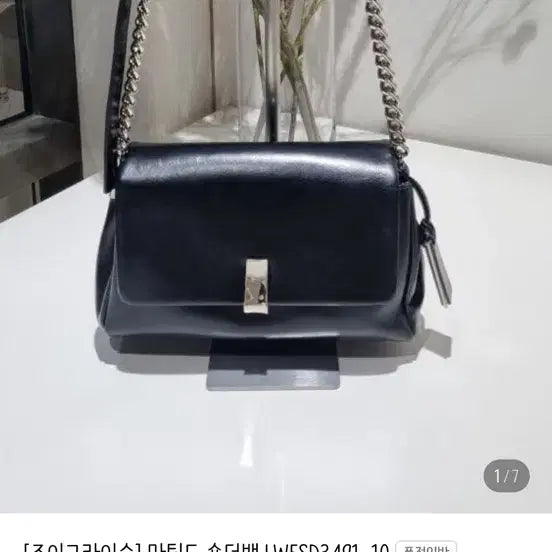 [BUNJANG] Joy Gryson Matilda Shoulder Bag Black Leather / 조이그라이슨 마틸드 숄더백