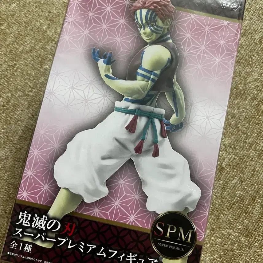 [BUNJANG] Spm Demon Slayer Akaza Figure / 귀멸의칼날 귀칼 아카자 피규어 spm