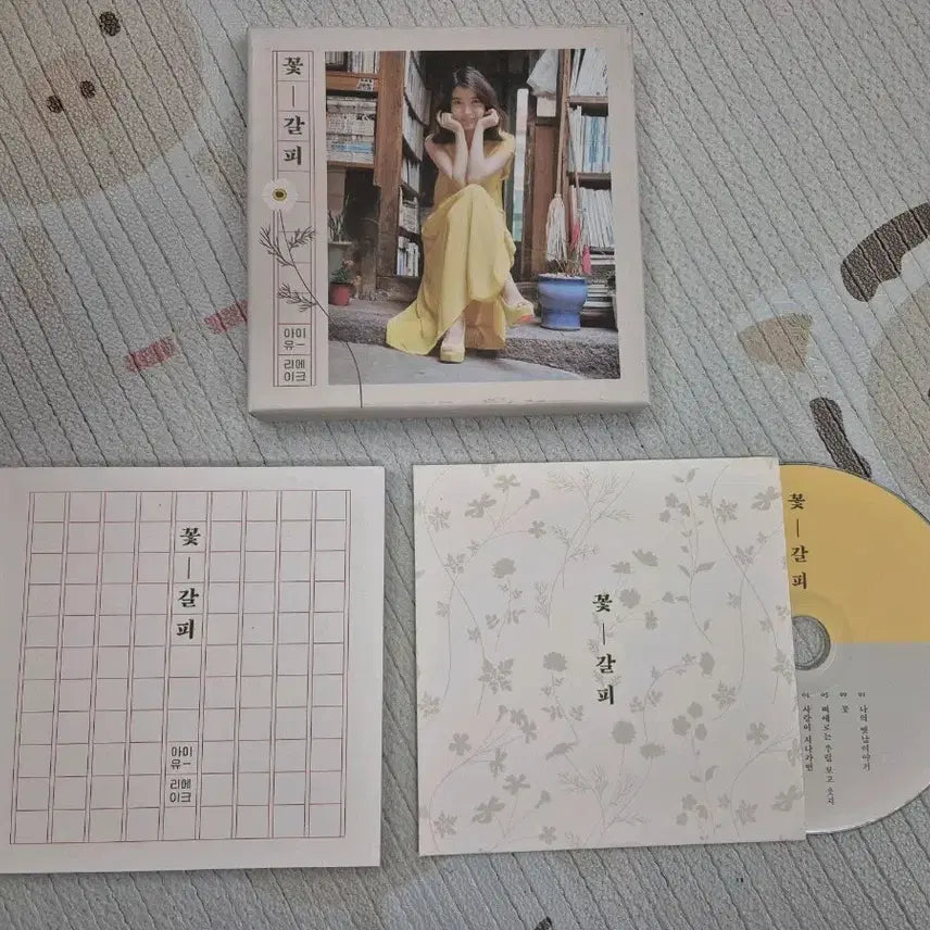 [BUNJANG] IU (아이유) Flower Bookmark 1st Mini Album CD / 아이유 꽃갈피 하나 CD 앨범