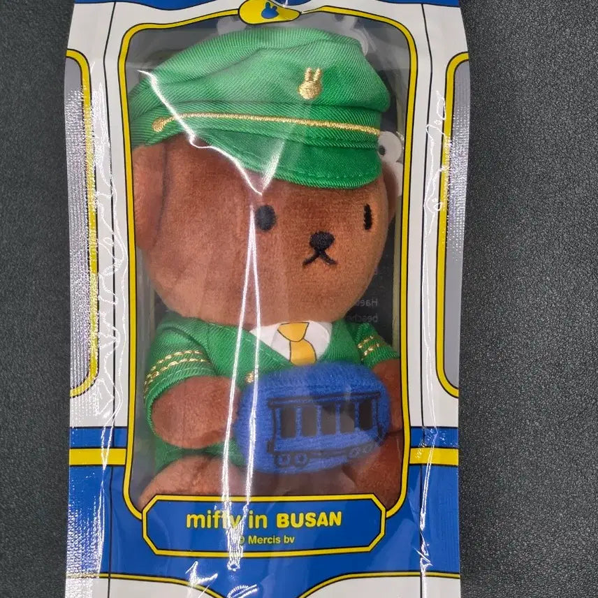 [BUNJANG] Miffy Store Train Edition Boris Plush Toy / 부산 미피 스토어 트레인 에디션 한정판 보리스 인형