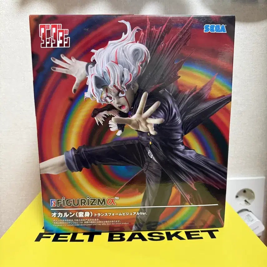 [BUNJANG] Sega Dandadan Figurelism Okawa Figure / 세가 단다단 피규어리즘 오카룬 키비주얼ver