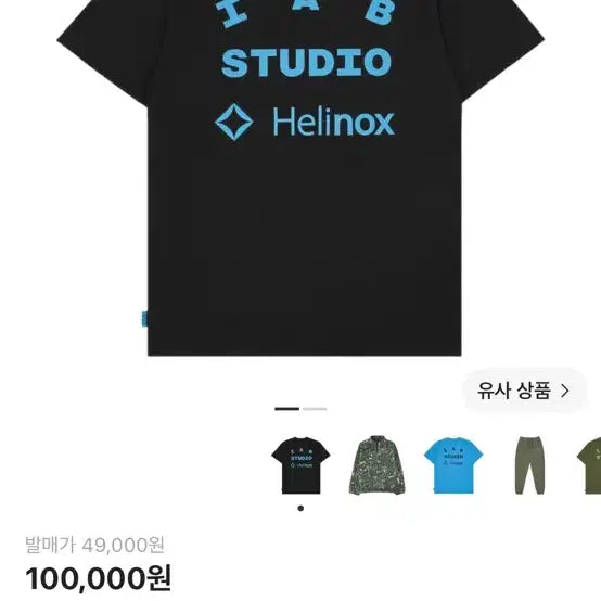 [BUNJANG] Iab Studio x Helinox T-Shirt Black L / 아이앱 스튜디오 x 헬리녹스 티셔츠 블랙 L