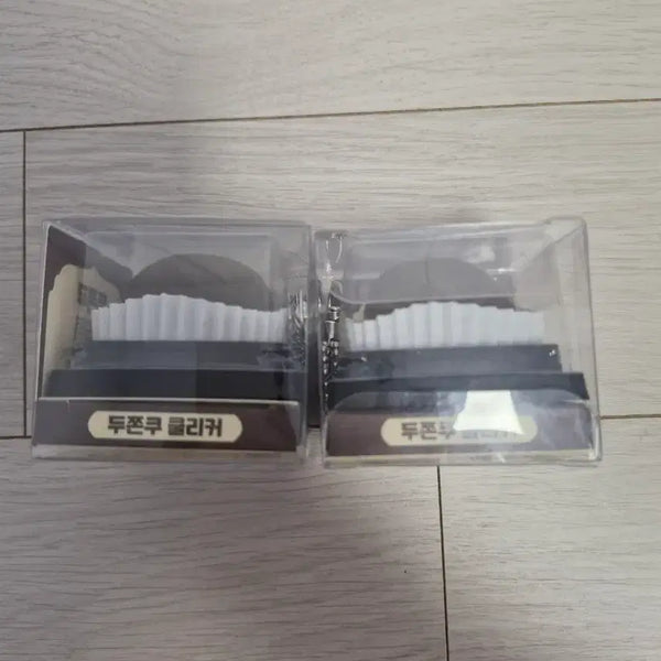 [BUNJANG] DuJJONKU Clicker Keyring (Sealed) / (미개봉 새상품) 두쫀쿠 클리커 키링