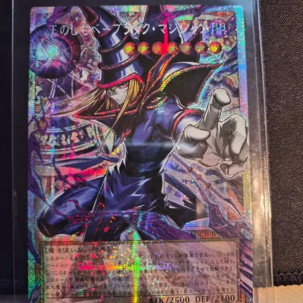 [BUNJANG] Yu-Gi-Oh! Black Magician Overframe French Secret Rare / (일판/급처)유희왕 블랙 매지션 오버프레임 프싴
