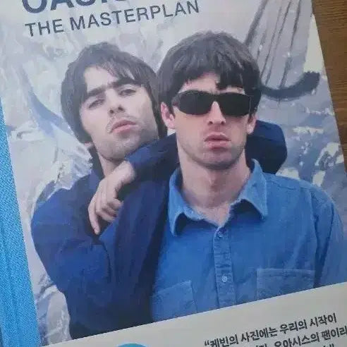 [BUNJANG] Oasis The Masterplan Photobook / 오아시스 더 마스터플랜 사진집