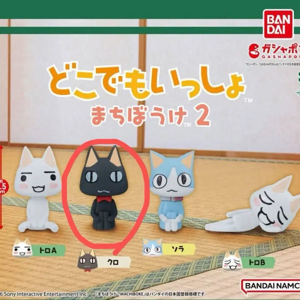 [BUNJANG] Dokodemo Issyo Gacha Kuro / 도코데모잇쇼 가챠