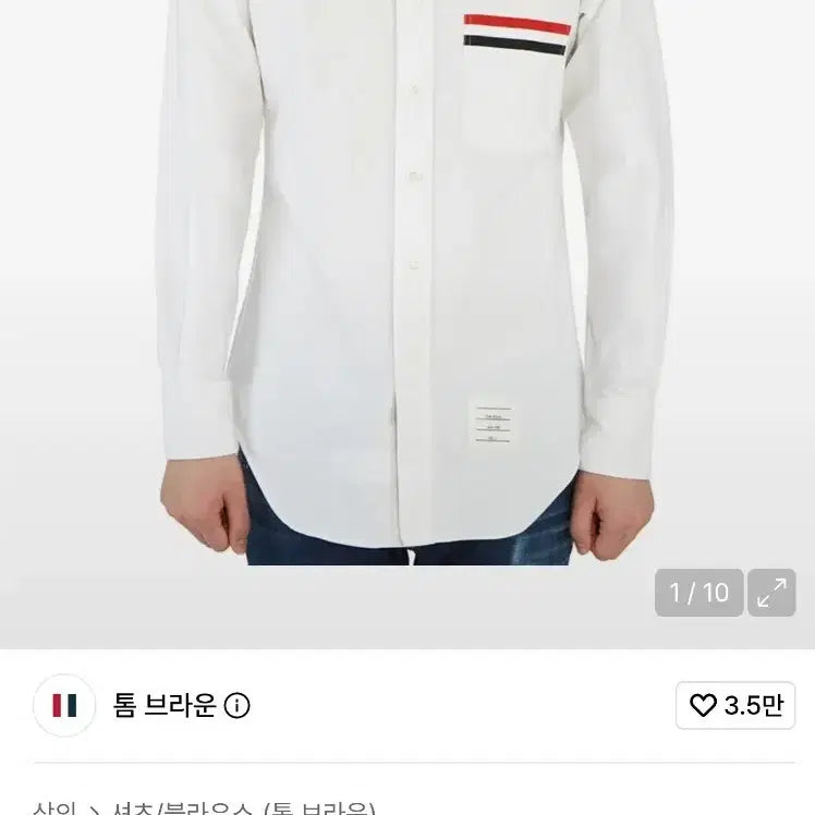 [BUNJANG] Thom Browne Oxford Tricolor Pocket Shirt (Park Bo Gum Edition) / 정품 톰브라운 옥스포드 삼선 포켓 박보검 셔츠
