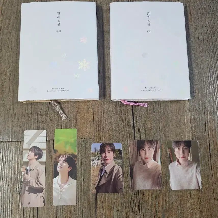 [BUNJANG] Super Junior Kyuhyun Love Story Bundle Set / 슈퍼주니어  규현 연애소설 판매 양도 합니다